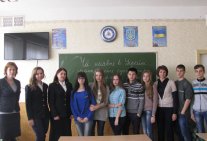 The ways to form the civil society and the legal state in Ukraine through the eyes of young people